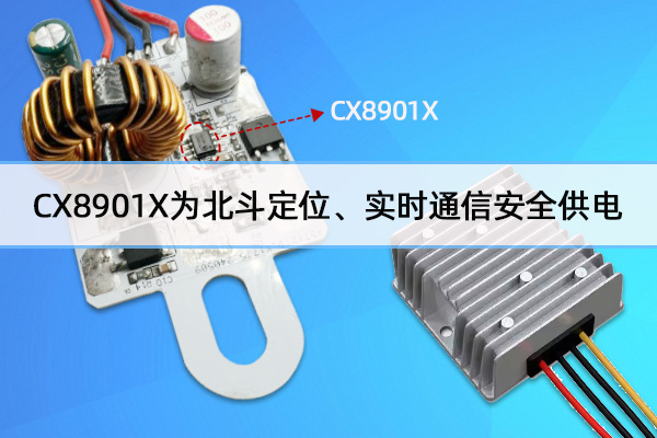 電動(dòng)自行車(chē)新國(guó)標(biāo)出臺(tái)，給100V電動(dòng)車(chē)降壓芯片帶來(lái)了哪些機(jī)遇？